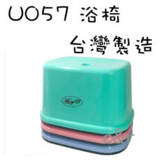 【台灣製造】U057 兒童浴椅/成長椅/遊戲椅 (顏色隨機), 詳見包裝, 粉色