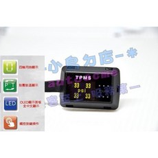 SMART 2017-18 W418 胎內 無線 沿用原廠TPMS 胎壓 ALTIS VIOS 配件改裝