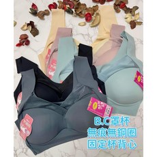 A&J #8106 B.C罩杯 無鋼圈運動內衣 固定杯 無痕 零著感 運動背心 背心內衣