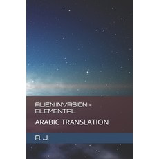 (英文圖書) Alien Invasion - Elemental: Arabic Translation 平裝版, Independently Published, 英文
