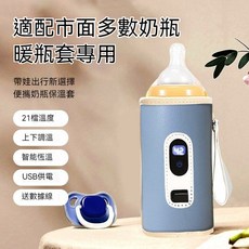 奶瓶溫度計 自動奶水測溫器 嬰兒奶瓶溫度計 溫度顯示貼 高精度奶粉測量