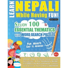 (英文圖書) Learn Nepali While Having Fun! - For Adults: Easy to Advanced - Study 100 Essen... 平裝版, Linguas Classics, 英文