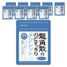 龍角散 薄荷草本喉糖 小粒型, 10包, 10g