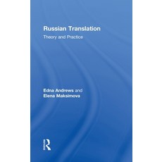 (英文圖書) Russian Translation: Theory and Practice 精裝版, Routledge, 英文