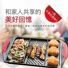 美國MotherGoose 鵝媽媽 多寶格三用烤肉盤 燒烤盤 烤肉神器, 詳見包裝, 詳見包裝