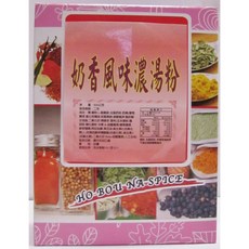 全壘打調味專家 奶香風味濃湯粉500g - 快速沖泡、濃郁滑順、居家料理最佳選擇, 500公克, 1個