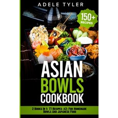 Asian Bowls Cookbook: 2 Books In 1: 77 Recipes (x2) For Homemade Bowls And Japanese Food 平裝版, Independently Published, 英文