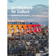 (英文圖書) The Architecture of Art: Contemporary Museums 精裝版, Rizzoli International Publi..., 英文