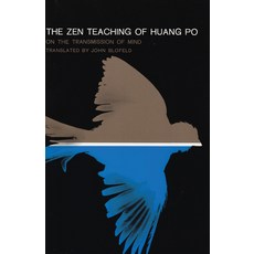(英文圖書) The Zen Teaching of Huang-Po: On the Transmission of Mind 平裝版, Grove Press, 英文