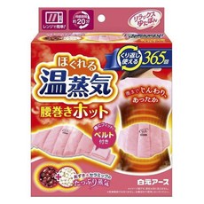 蒸氣熱敷腰帶, 1盒