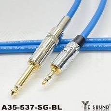YC SOUND 高級彩色線鍍金銅桿音響播放線 6.3轉3.5mm音源線 大轉小 6.5mm AUX