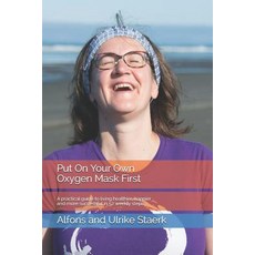 (英文圖書) Put On Your Own Oxygen Mask First: A practical guide to living healthier happier and more su... 平裝版, Independently Published, 英文