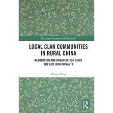 (英文圖書) Local Clan Communities in Rural China: Revolution and Urbanisation since the Late Qing Dynasty 平裝版, Routledge, 英文