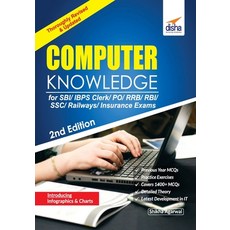 Computer Knowledge for SBI/ IBPS Clerk/ PO/ RRB/ RBI/ SSC/ Railways/ Insurance Exams 2nd Edition 平裝版, Disha Publication, 英文