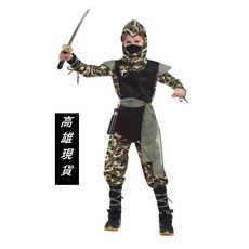 瘋狂派對 兒童迷彩忍者服裝 萬聖節聖誕派對變裝 XL碼, XL