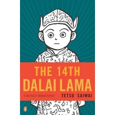 (英文圖書) The 14th Dalai Lama: A Manga Biography 平裝版, Penguin Books, 英文