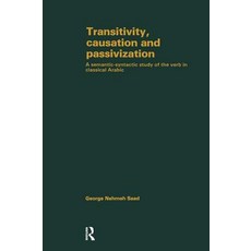 Transivity Causatn & Passivizatn 精裝版, Routledge, 英語