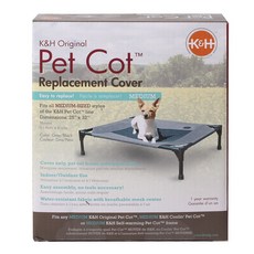K&H PET PRODUCTS 寵物狗用替換床罩, 灰色+黑色