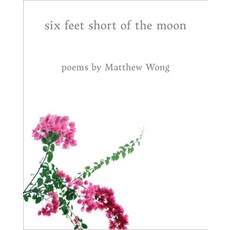 (英文圖書) Six Feet Short of the Moon: Poems by Matthew Wong 精裝版, Matthew Wong Foundation, 英文