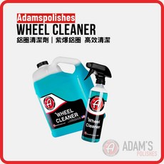 亞當 Adam's Wheel Cleaner 輪圈清潔劑 強效除鐵粉 煞車粉去除 鋁圈清潔 946Auto, 1個, 3.785L