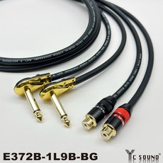 專業級RCA母轉6.3mm音源延長線 - 高品質音頻連接線，適用於混音器、麥克風, E372-79BBG,10m