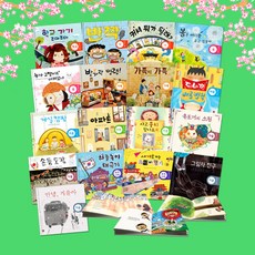 統合教科圖畫書系列, 想像之家