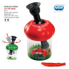 NAVIR 超級昆蟲觀測站, 紅色的