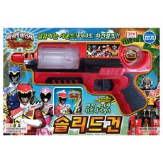 [다이노포스] 솔리드건, 1개