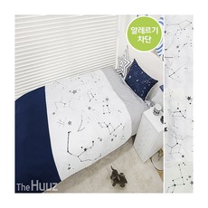 My House 孩童大象圖案被套+枕頭套, Constellation, 海軍藍 白色