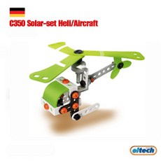C350太陽能直升機套組