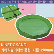 키네틱모래놀이매트, 중형, 1개