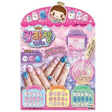 엔젤이칼라젤네일아트, 1개