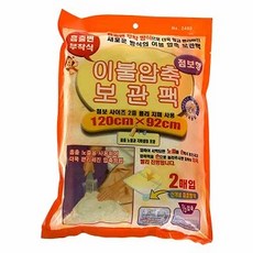 동우이불압축팩, 2개입, 흡출