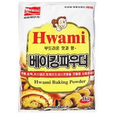 화미 베이킹 파우더, 1kg, 1개