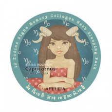 아펠리아 별자리 콜라겐 메모리 허브 슬리핑 팩 염소자리, 100g, 1개