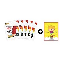 MATHTIAN Facto運算 P階段 + Facto筆記本組合, 數學