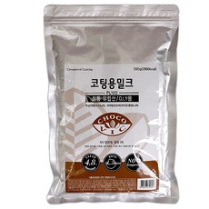 초코빅 코팅용 밀크, 1개, 500g