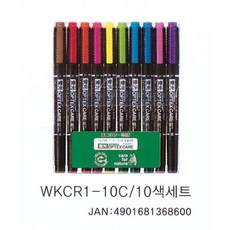 ZEBRA 斑馬牌 Ophtex護理 10色組, 10 種顏色, 1套