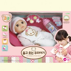 울고웃는우리아기코코, 1개