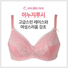 Inujirushi 交叉開口哺乳內衣