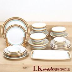 LK 메이드 본차이나 뷰티 오렌지 4인홈세트, 20개