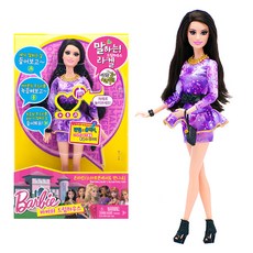 말하는 드림 하우스 라켈, 혼합, 바비 라켈, 1개