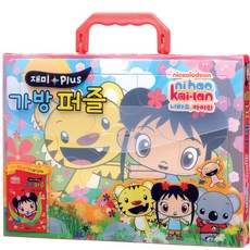 Nickelodean Ni Hau Kai Lan包包拼圖, 耶里姆孩子, 1個
