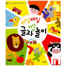 [블루래빗]매일매일 글자 자석놀이, 1개