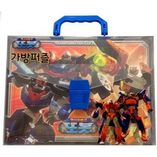 [또봇] 가방퍼즐, 1개