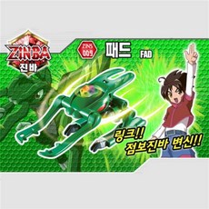 진바-패드09, 1개