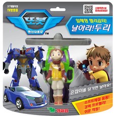 영실업 날아라 두리, 혼합색상, 또봇, 1개