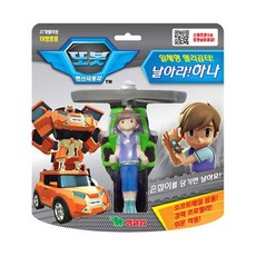 영실업 일체형 헬리콥터 날아라 하나, 혼합 외, 또봇, 1개