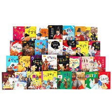 베스트리더 한국위인 전30권, 도서출판파란