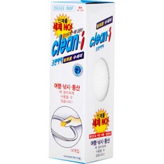 크린아이 만능크리너 휴대용, 1개, 14개